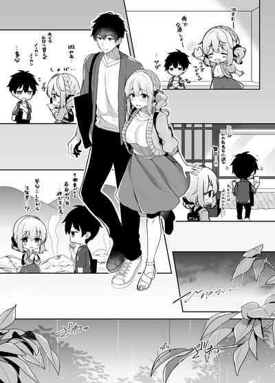Osananajimi de Koibito no Kanojo Soushuuhen 2 9