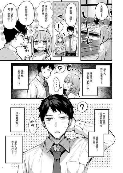 満たされて目覚める朝に、地味な朝食を 9