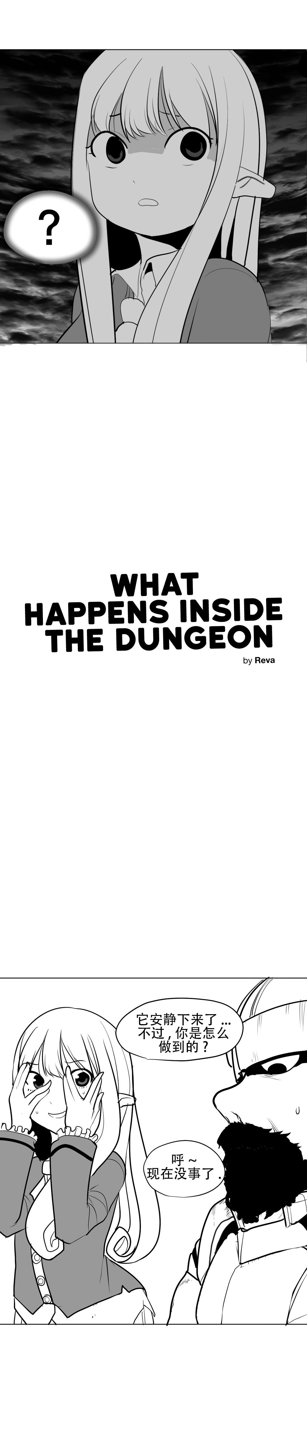 What Happens Inside the Dungeon 29