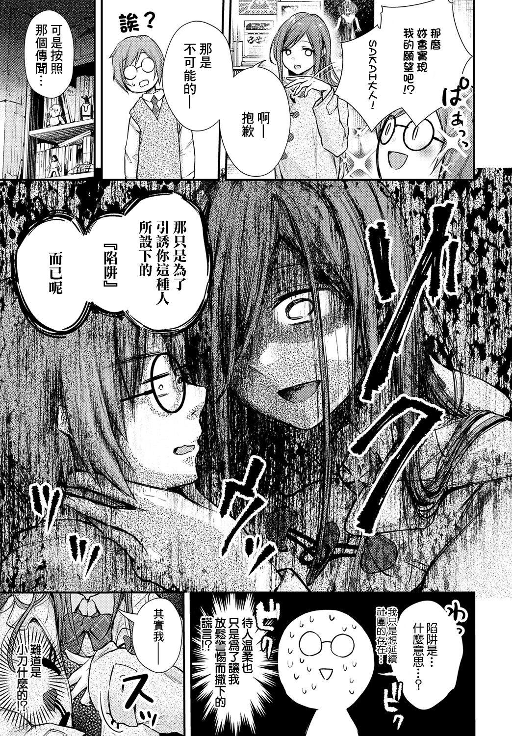 #528379 Hentaiaz.com - Hentaiaz.com - 3