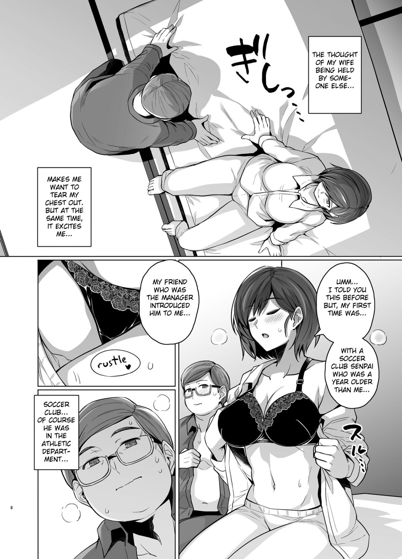 Tsuma ga, Tanin no Mesu ni naru made - Page 10