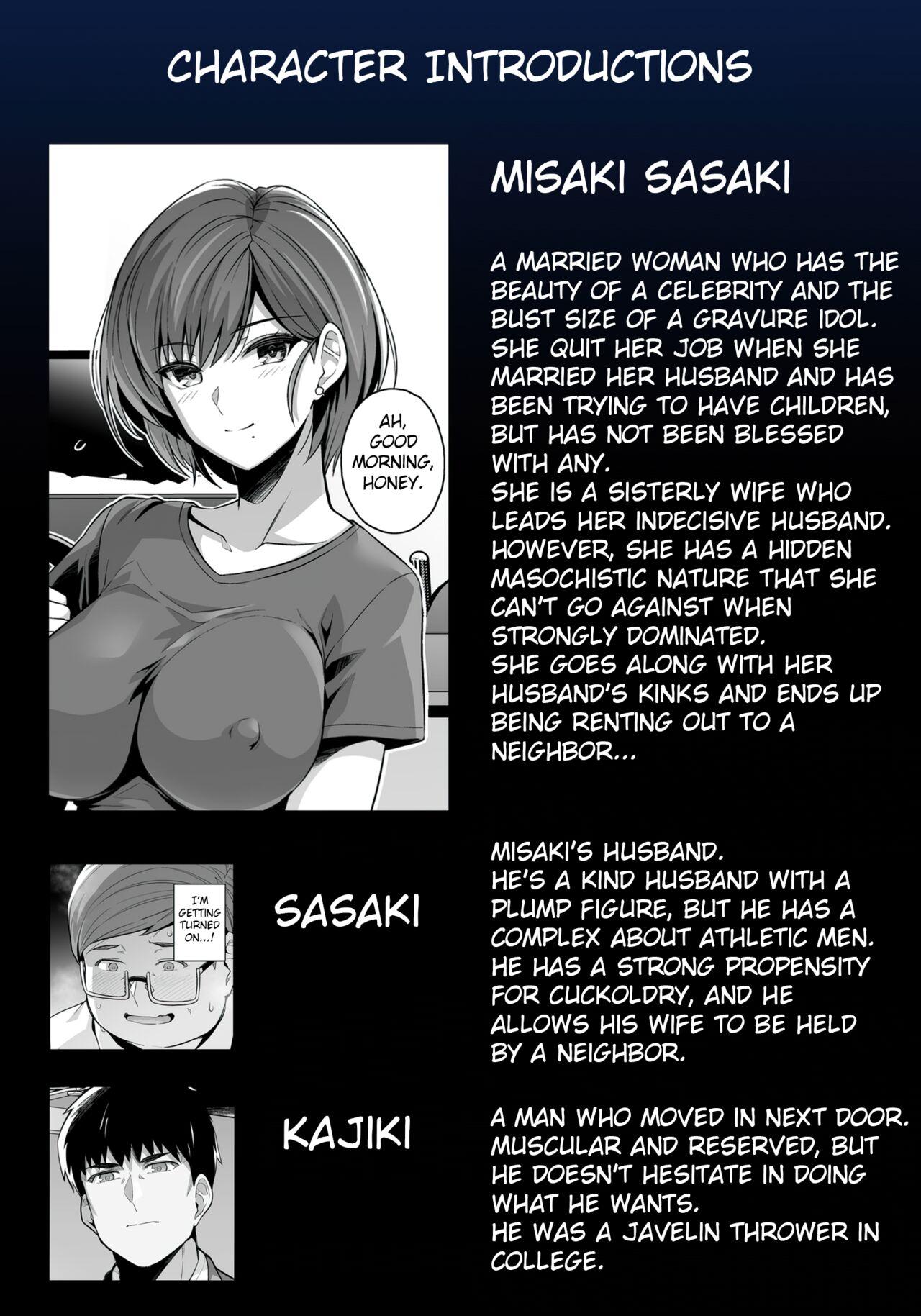 Tsuma ga, Tanin no Mesu ni naru made - Page 4