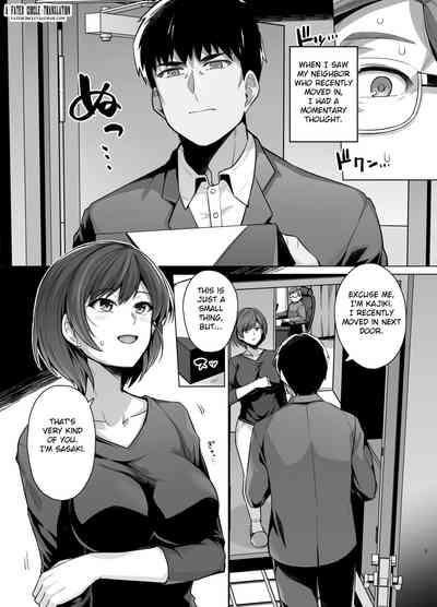 Tsuma ga, Tanin no Mesu ni naru made 5