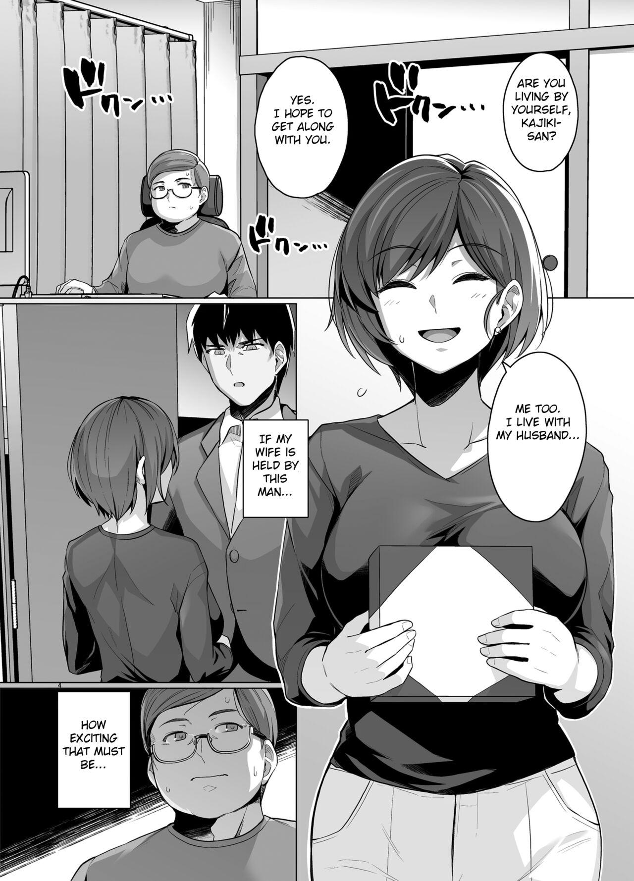 Tsuma ga, Tanin no Mesu ni naru made - Page 6