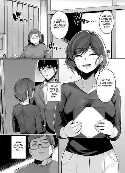 Tsuma ga, Tanin no Mesu ni naru made 6