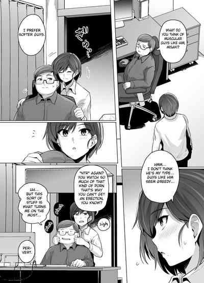 Tsuma ga, Tanin no Mesu ni naru made 8