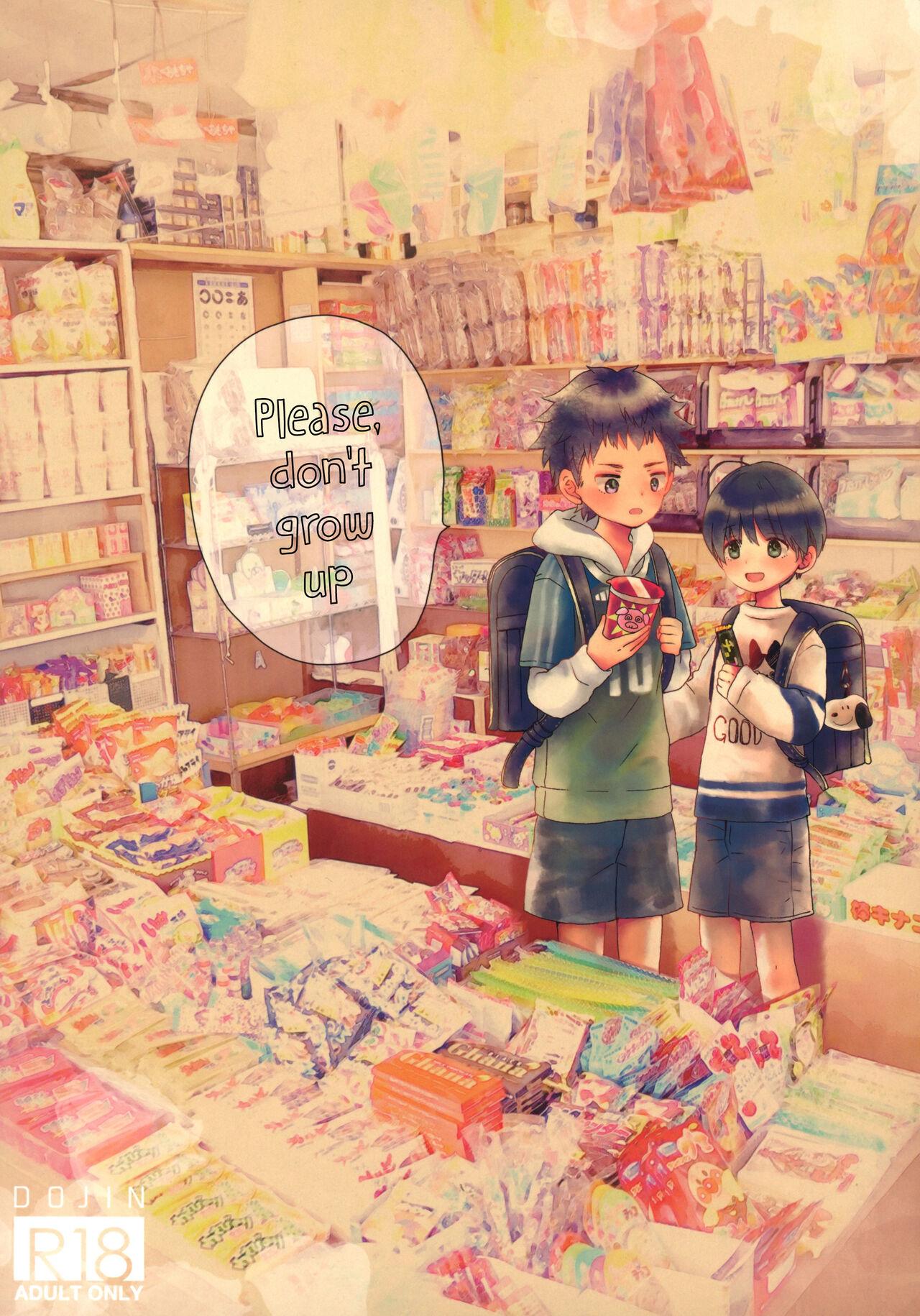 Otona ni nanka Naranaide | Please, don't grow up - Page 1