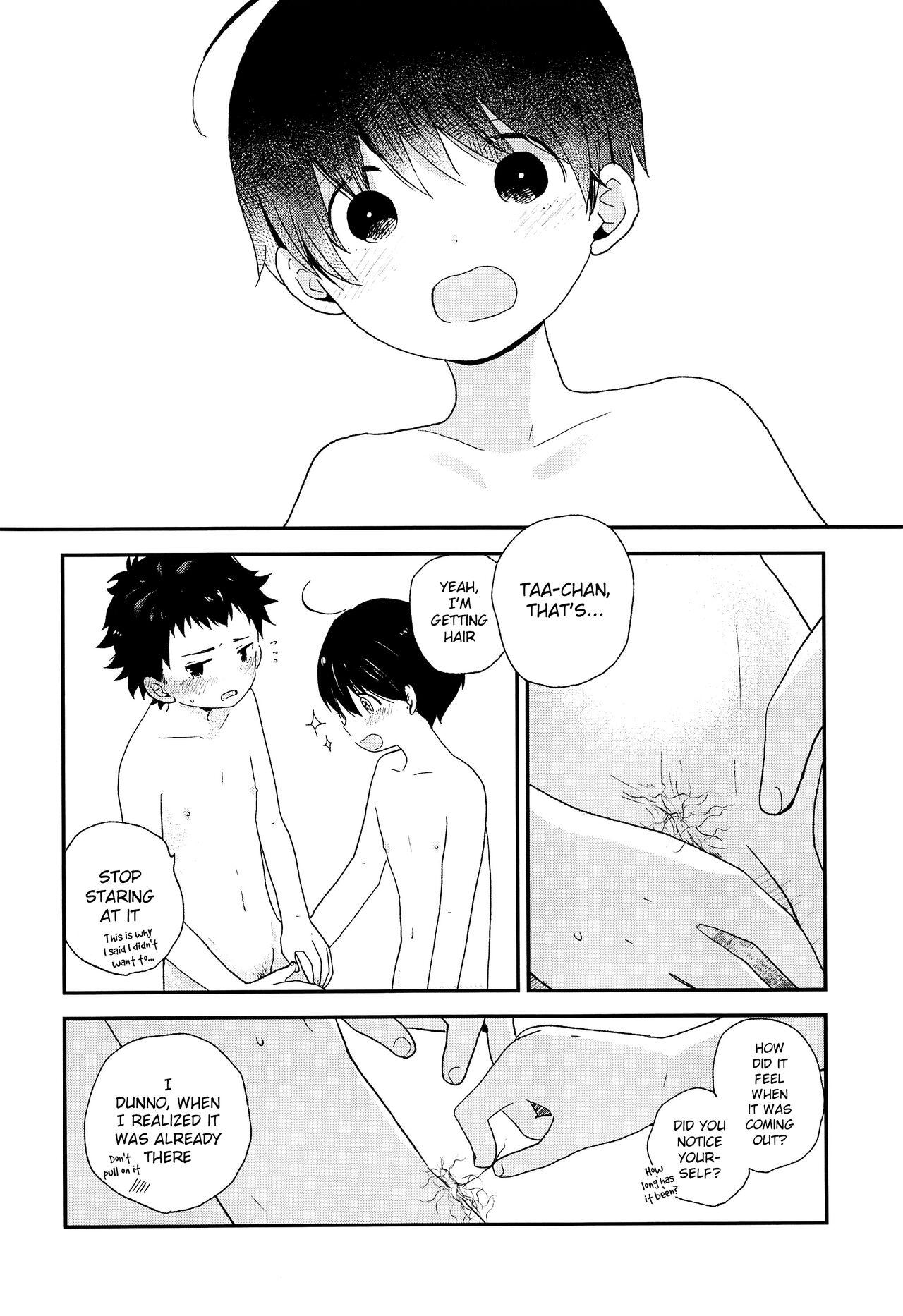 Otona ni nanka Naranaide | Please, don't grow up - Page 13