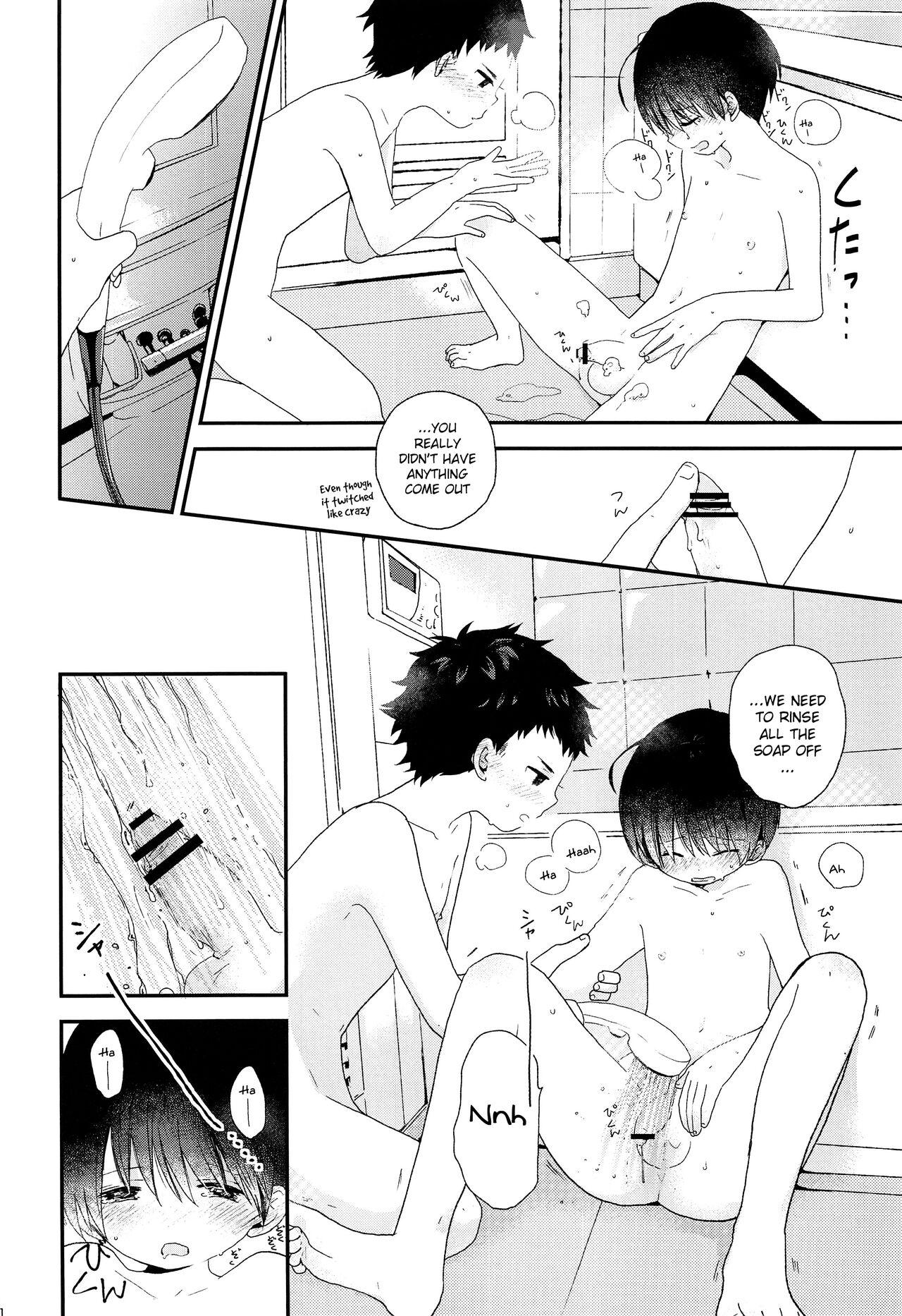 Otona ni nanka Naranaide | Please, don't grow up - Page 19