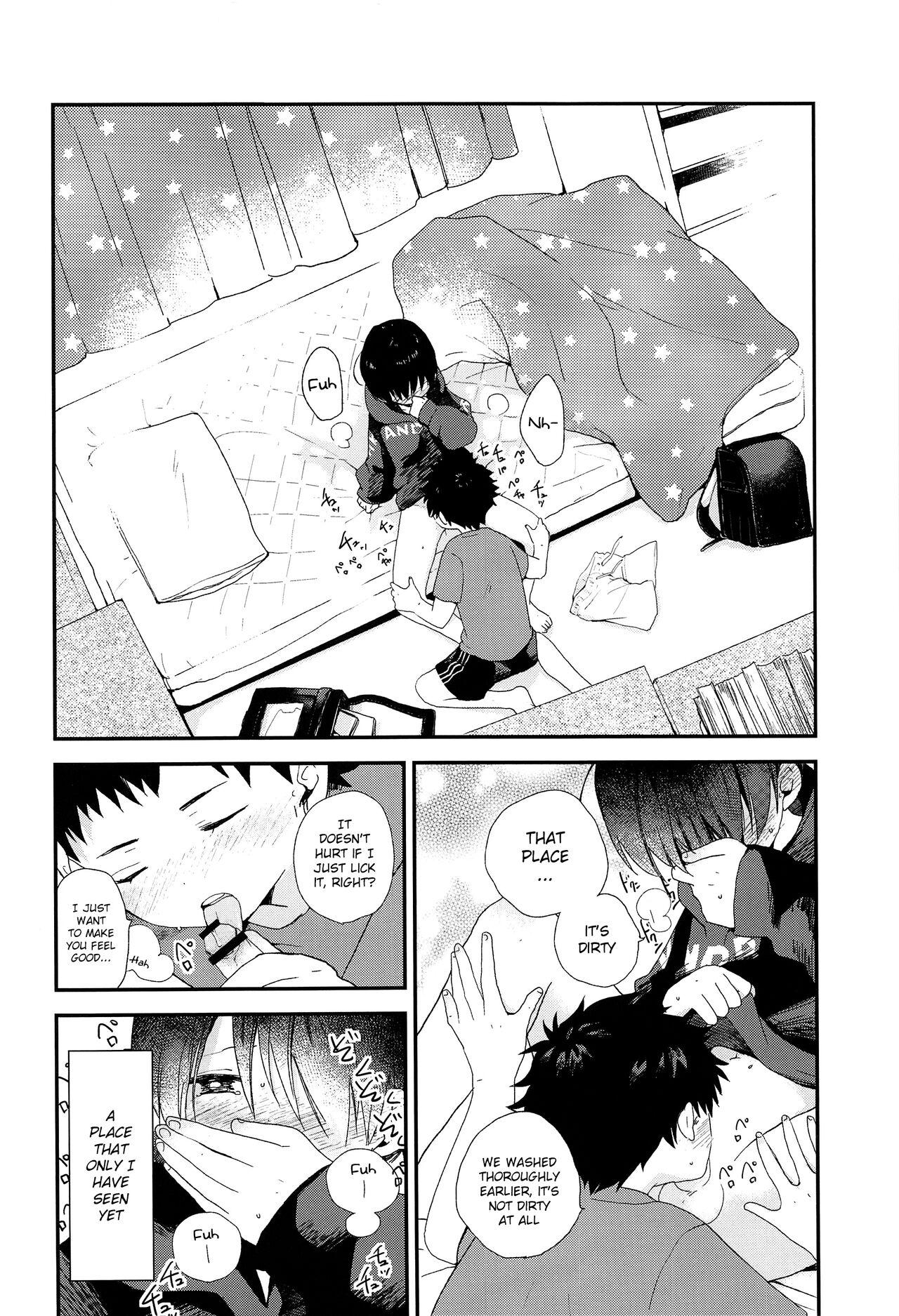 Otona ni nanka Naranaide | Please, don't grow up - Page 27