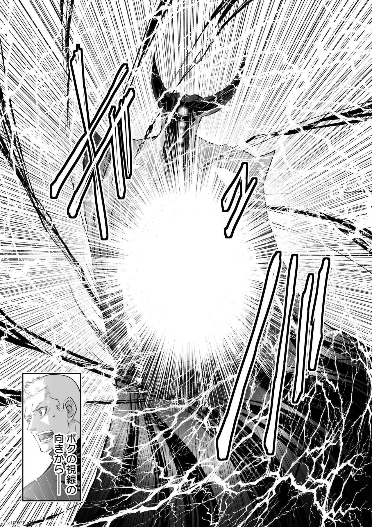 Chijou Hyakkai Ch71-75 - Page 15