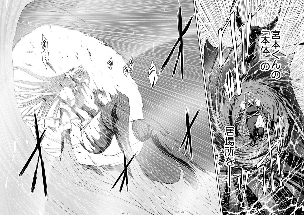 Chijou Hyakkai Ch71-75 - Page 16