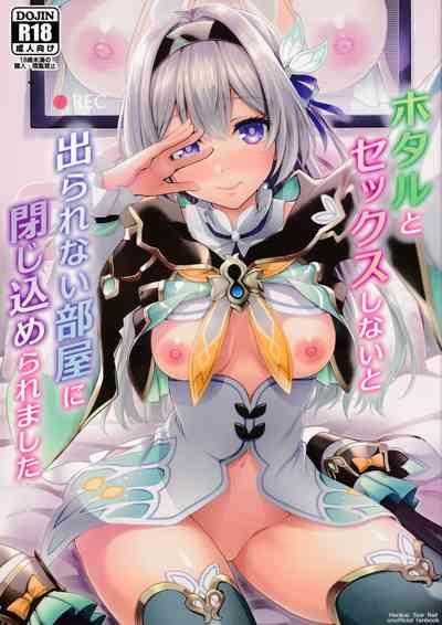 Firefly to Sex Shinai to Derarenai Heya ni Tojikomeraremashita 1