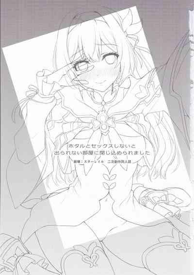 Firefly to Sex Shinai to Derarenai Heya ni Tojikomeraremashita 2