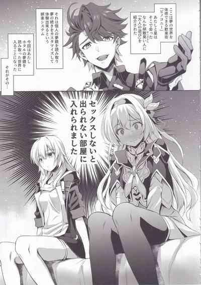 Firefly to Sex Shinai to Derarenai Heya ni Tojikomeraremashita 4
