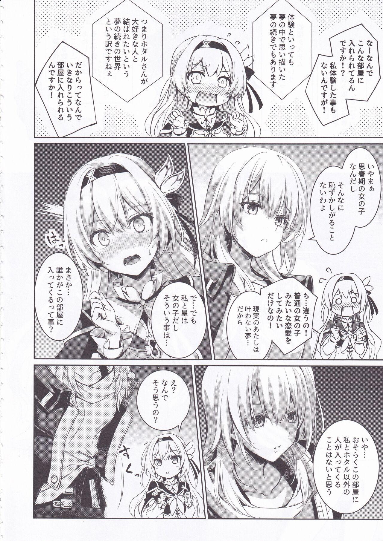 Firefly to Sex Shinai to Derarenai Heya ni Tojikomeraremashita - Page 5