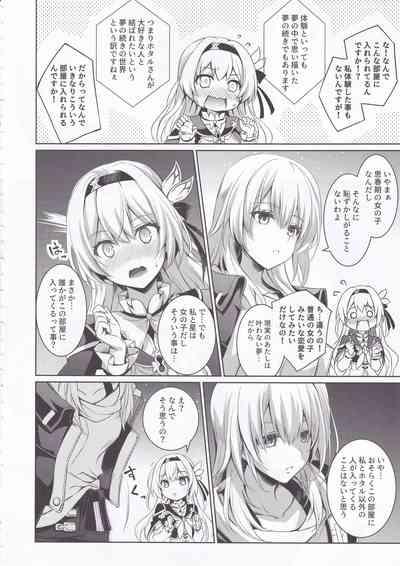 Firefly to Sex Shinai to Derarenai Heya ni Tojikomeraremashita 5