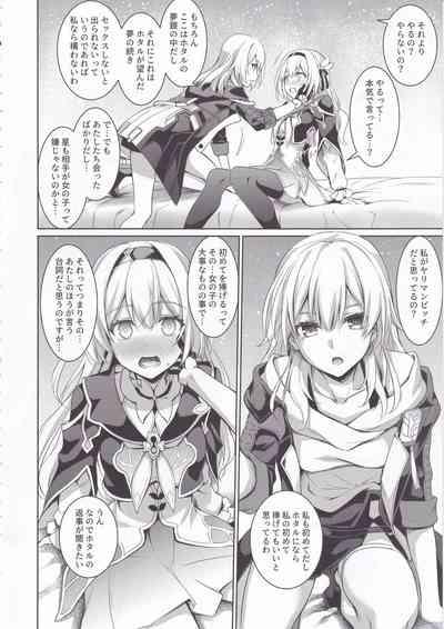 Firefly to Sex Shinai to Derarenai Heya ni Tojikomeraremashita 7