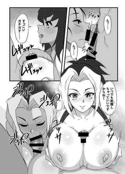 柱稽古御奉仕記録 10
