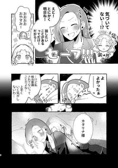 otome geto no ato metyakutya ityaitya si te simaxtu ta… 5