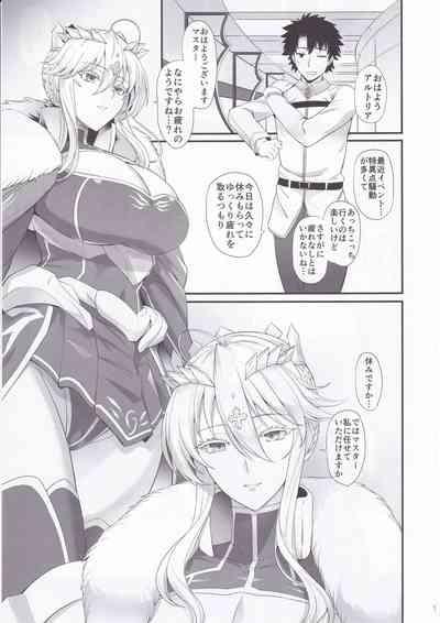 アルトリアと気持ち良くなる日 2