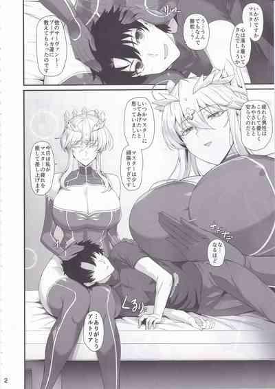 アルトリアと気持ち良くなる日 3