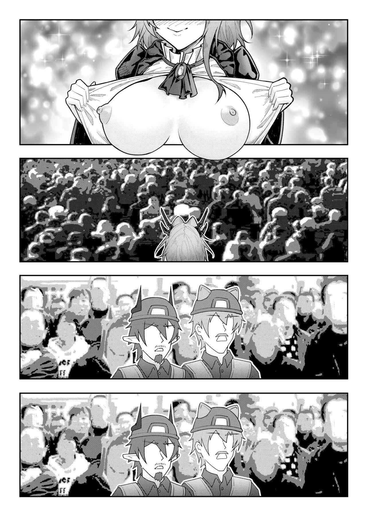 乱交运动统领塔露拉 104