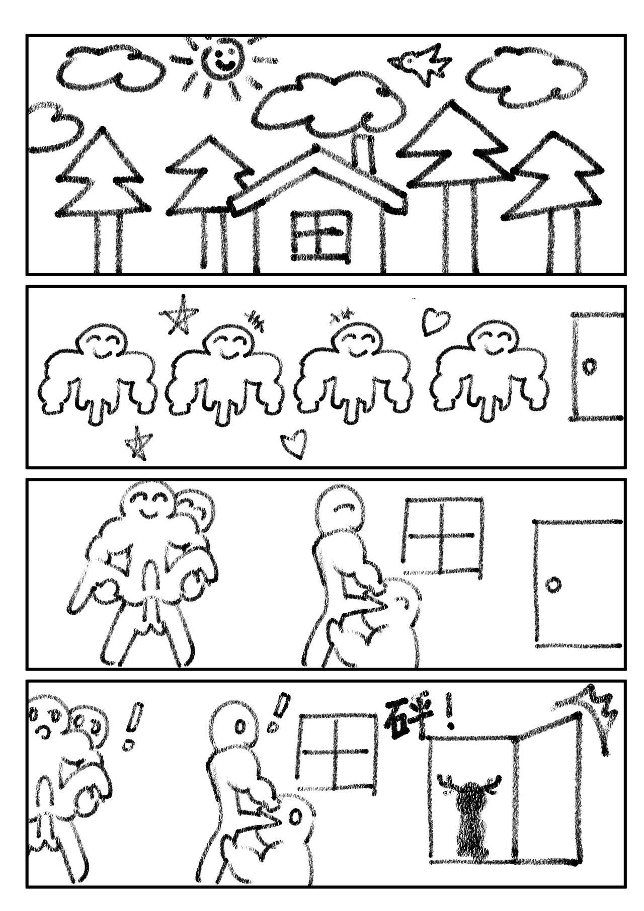 乱交运动统领塔露拉 98