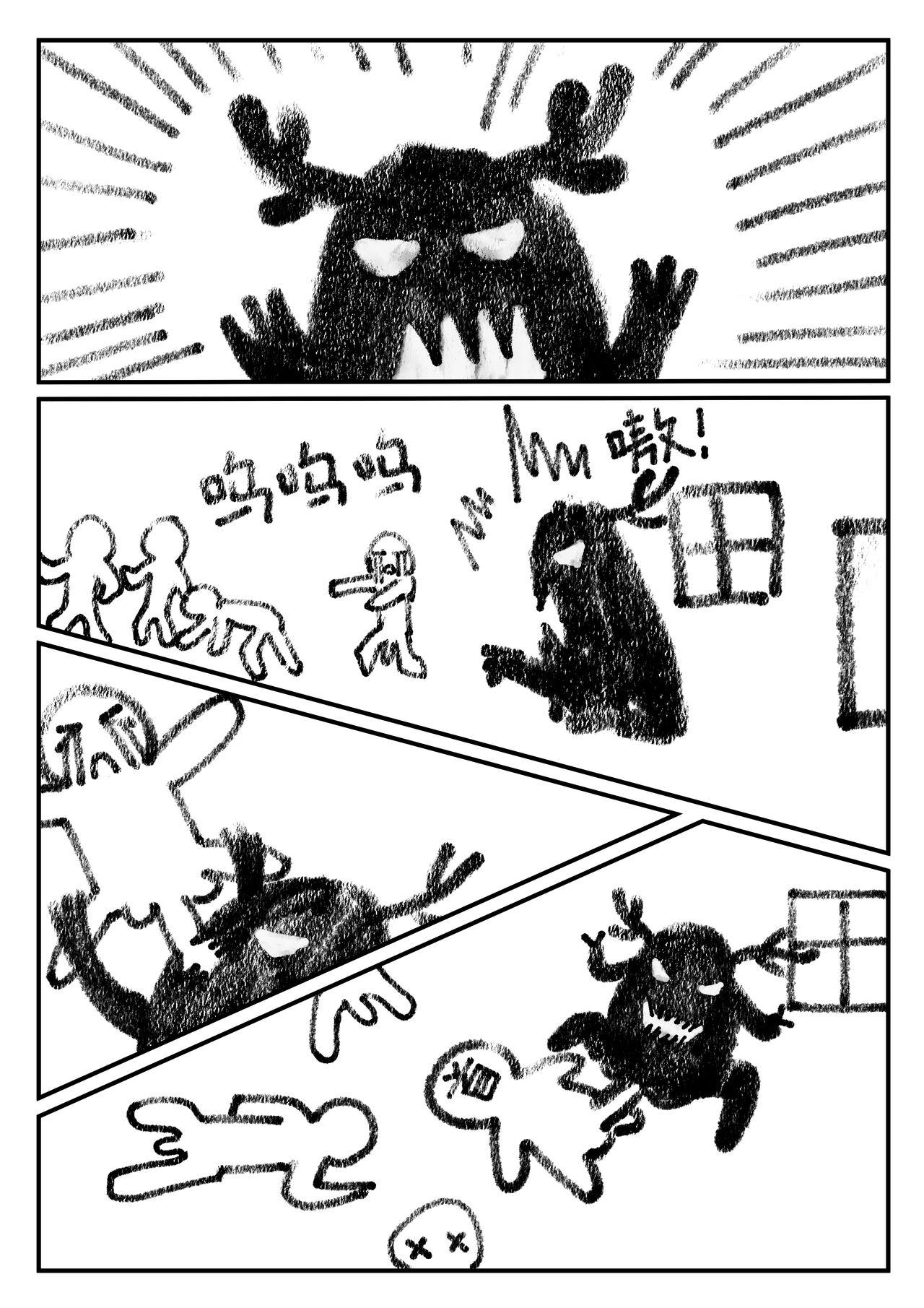 乱交运动统领塔露拉 99