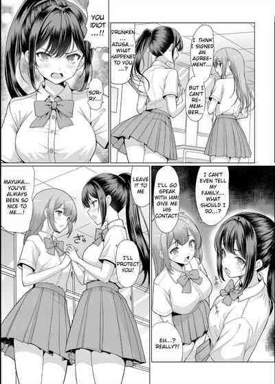 Omae Chotto Ossan to Papakatsu shite Koi | After being with a sugar daddy, I came to love it 5