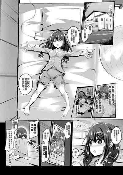 Mahou Shoujo Martel Rare 2 8