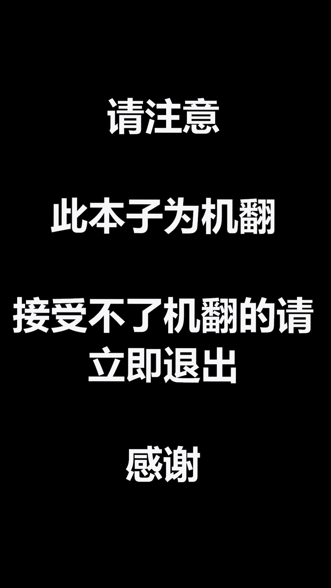 一个对短小鸡鸡男士展现温情的世界 2