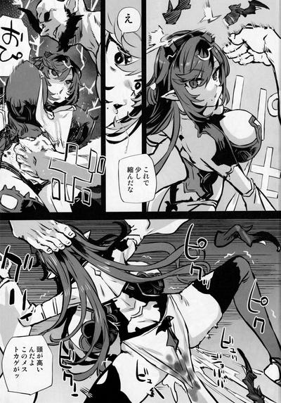 Gareki 36 2
