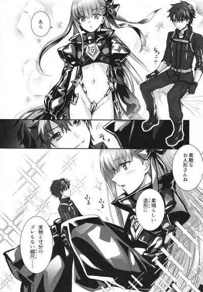 Meltlilith Soshuhen 10