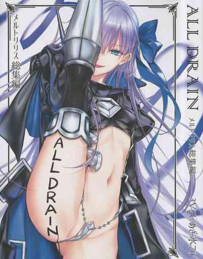 Meltlilith Soshuhen 1