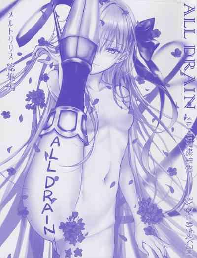 Meltlilith Soshuhen 2