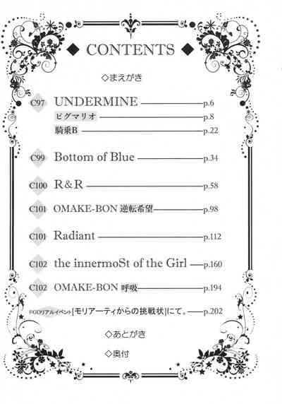 Meltlilith Soshuhen 5