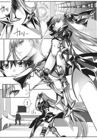Meltlilith Soshuhen 9
