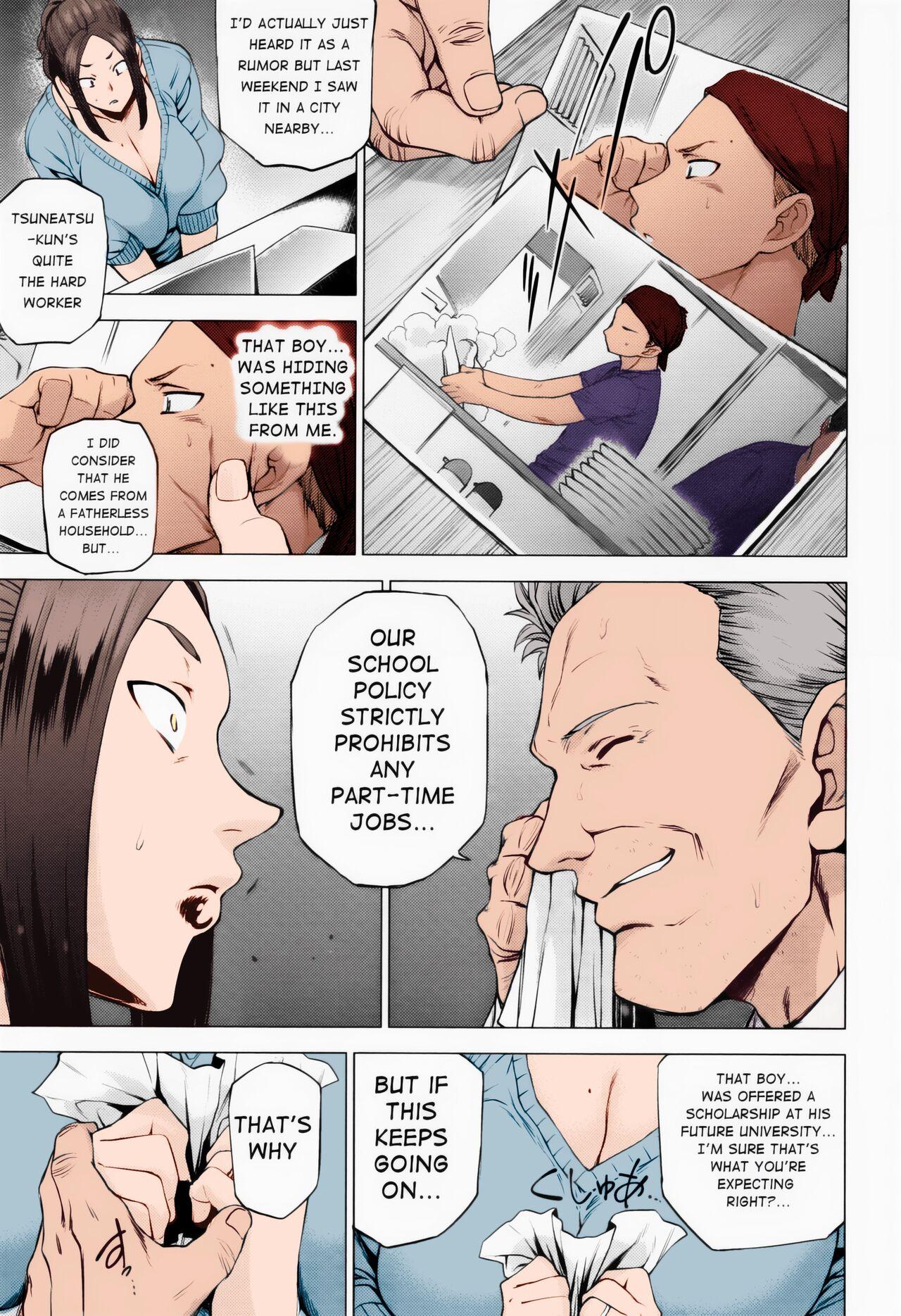 Ura Birthday - Page 3