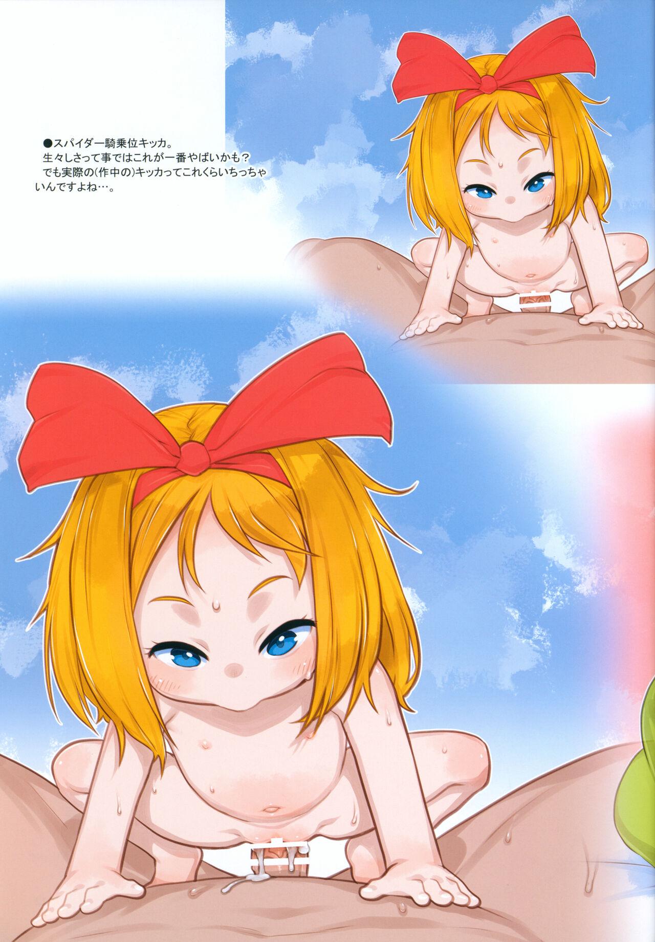RKGK Works 02 - Page 11