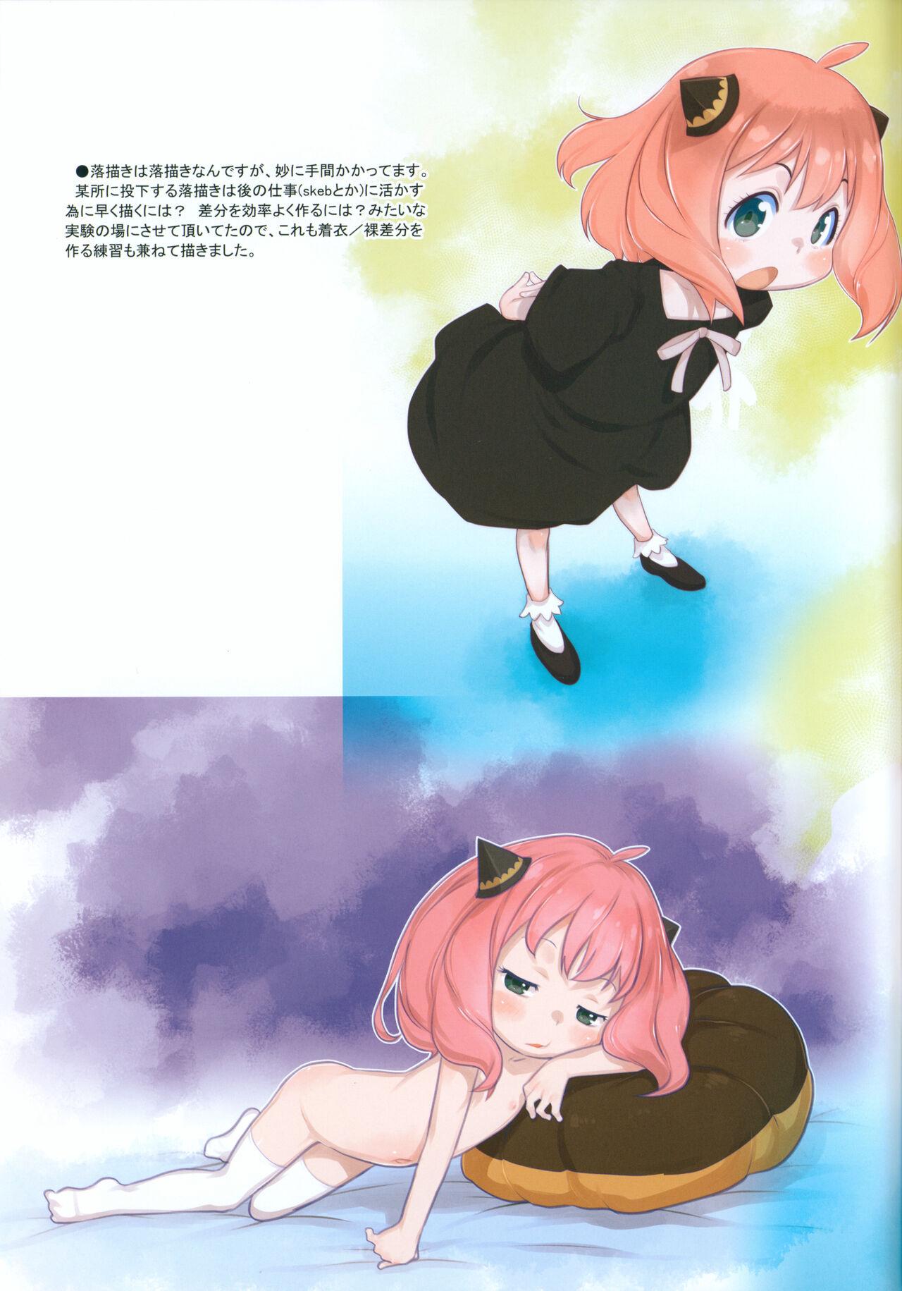 RKGK Works 02 - Page 26