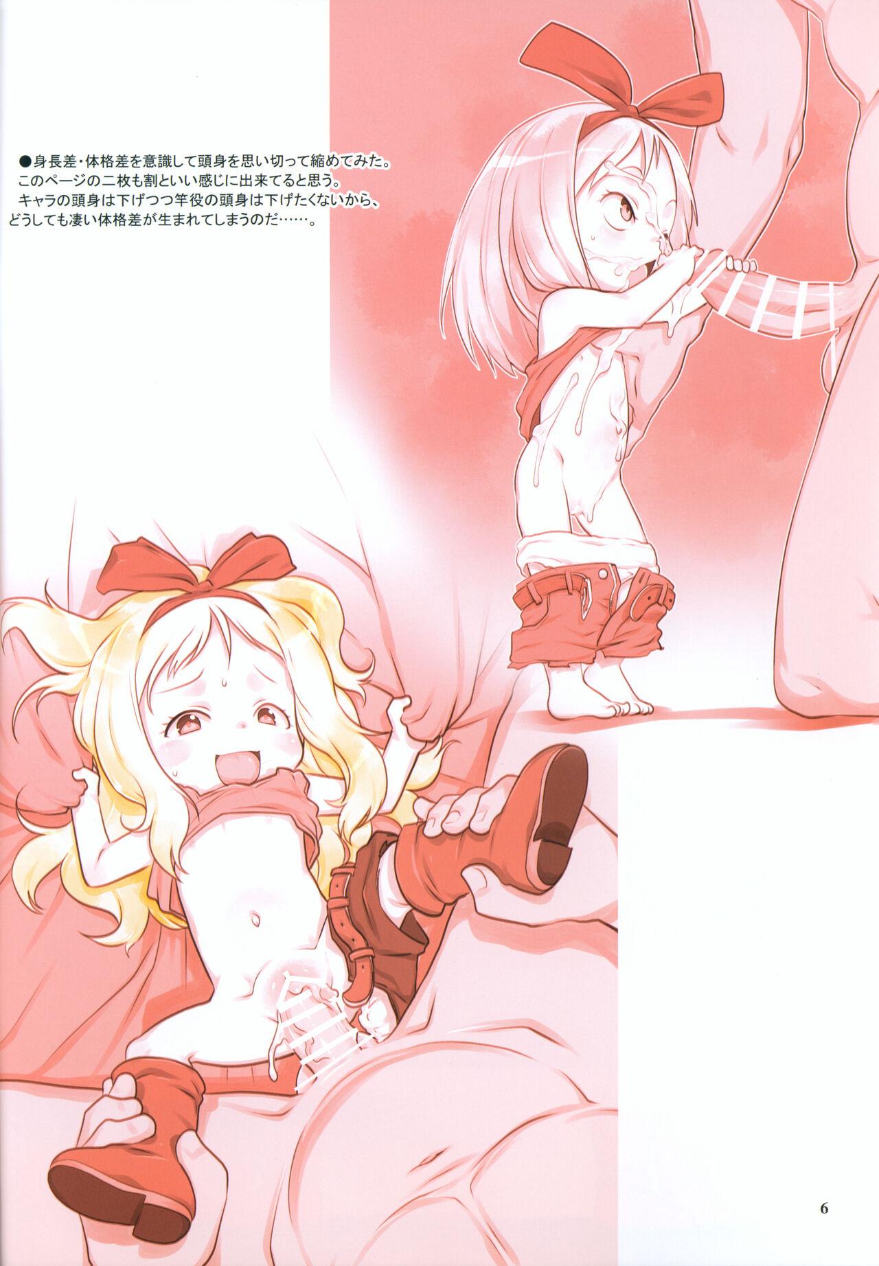 RKGK Works 02 - Page 6