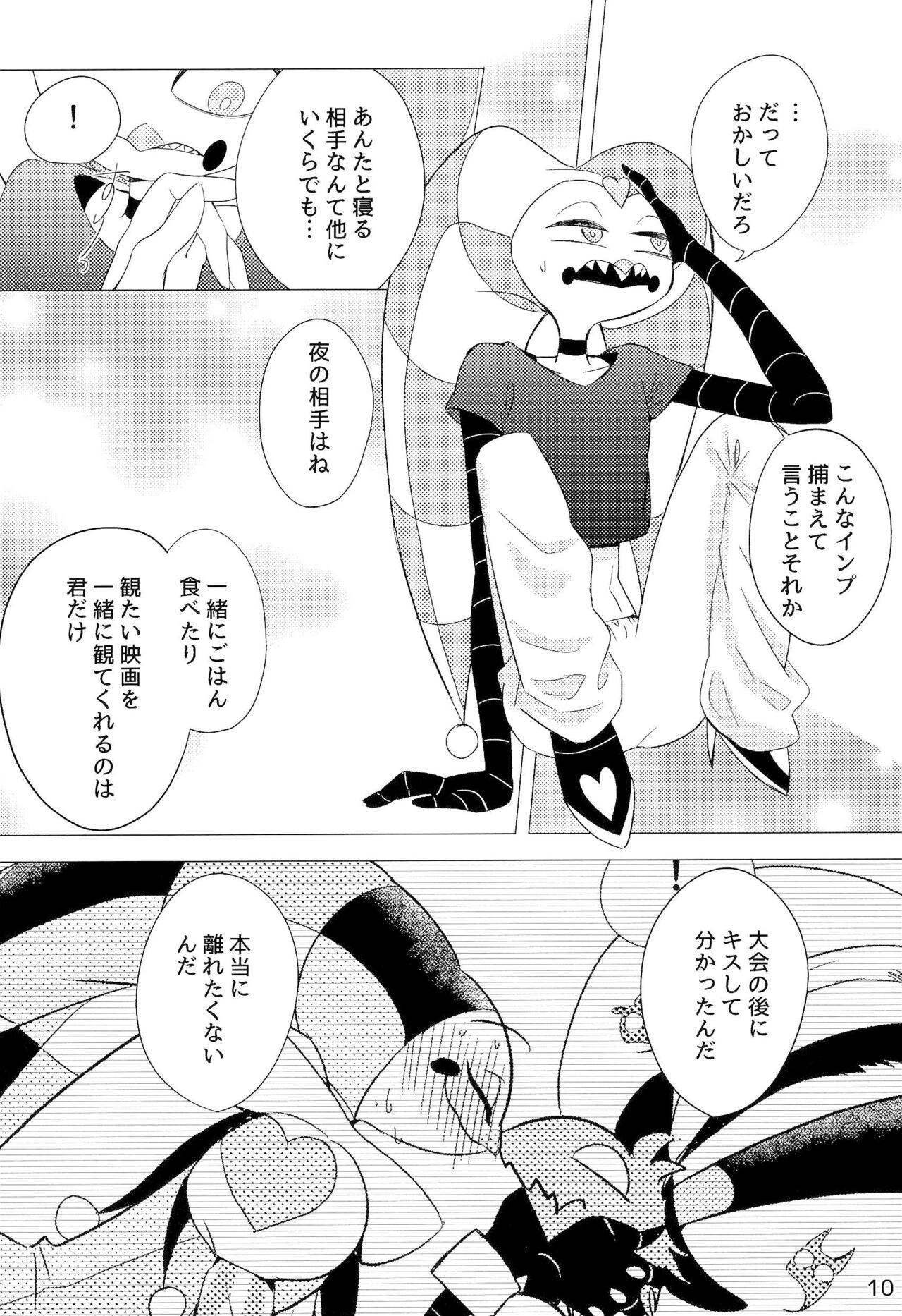 2am - Page 10