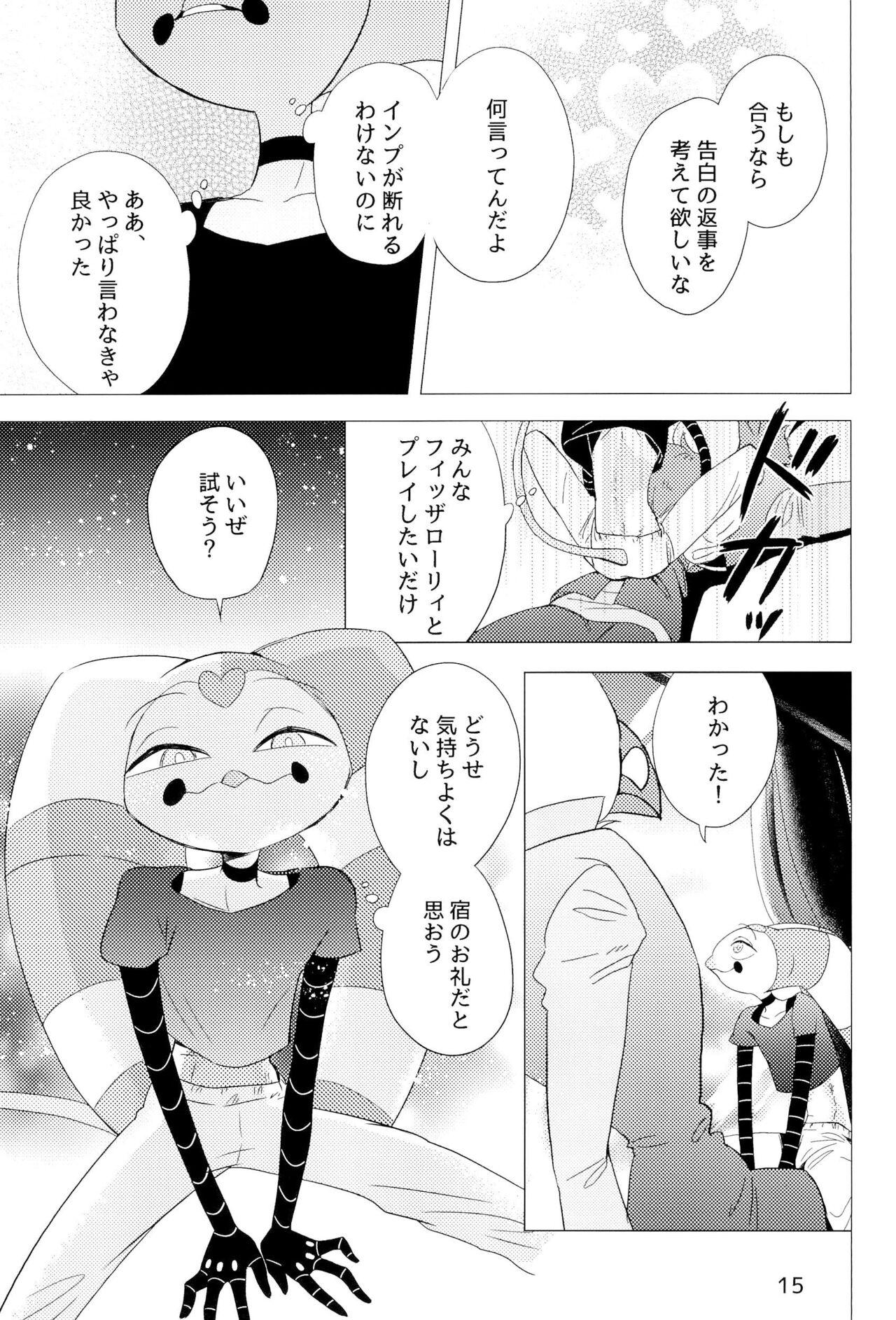 2am - Page 15