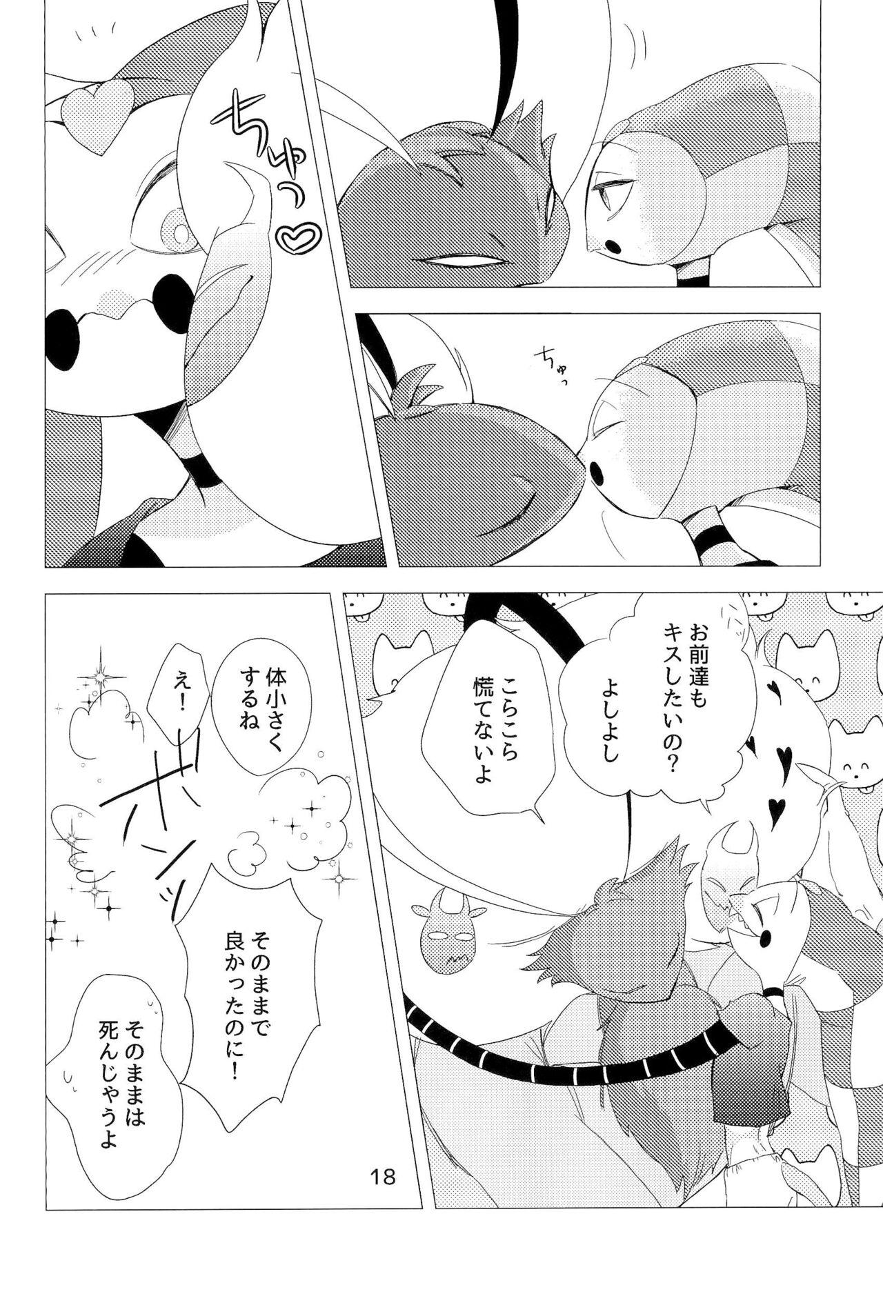 2am - Page 18