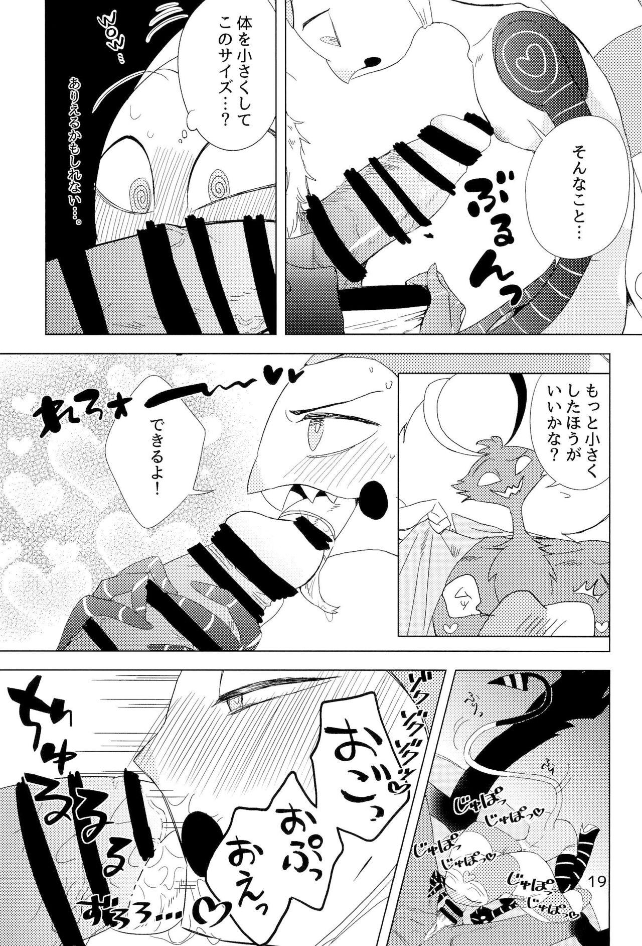 2am - Page 19
