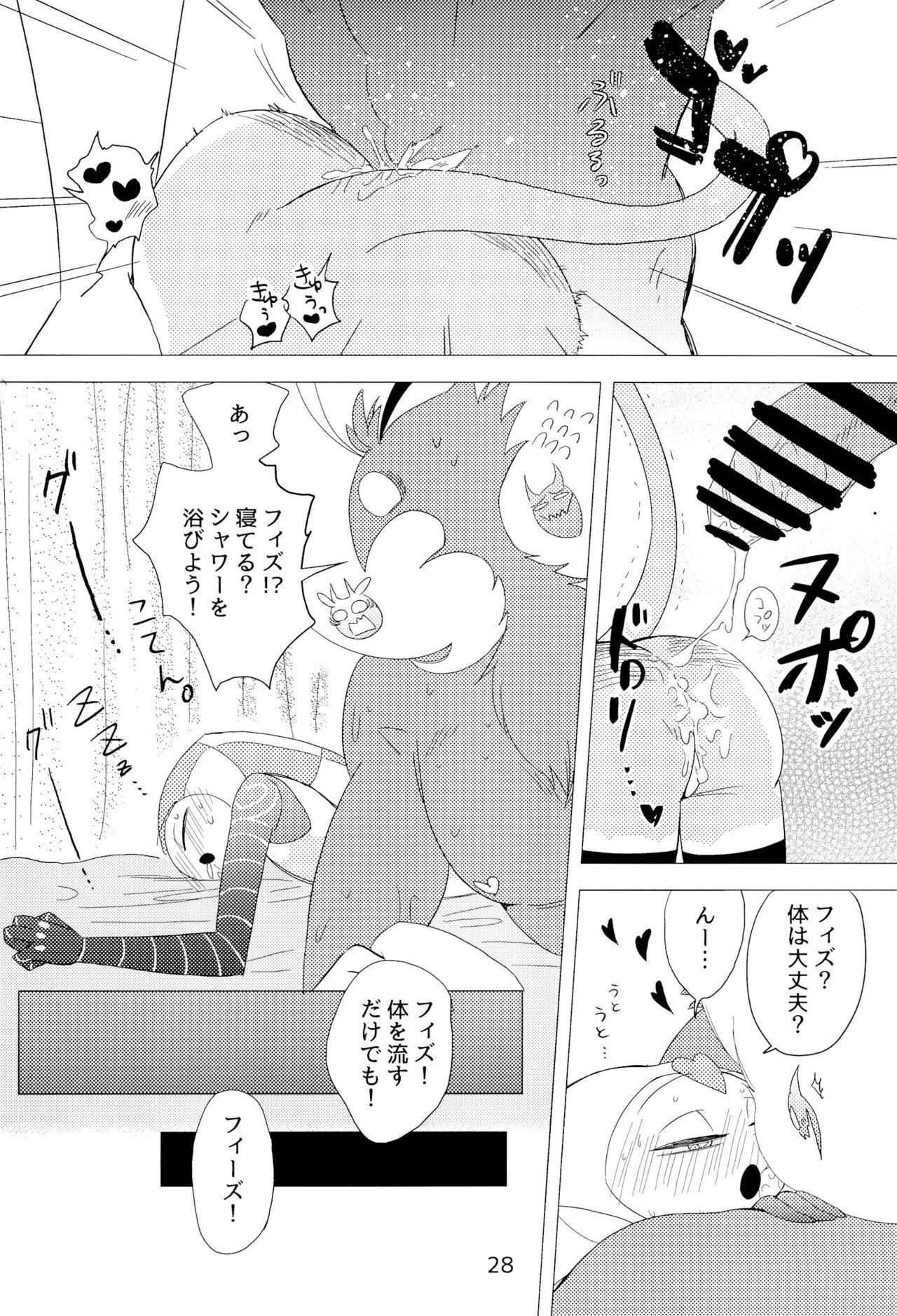 2am - Page 28