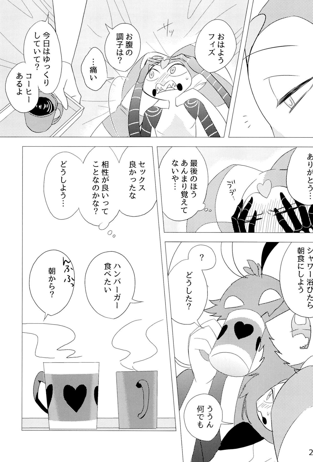 2am - Page 29