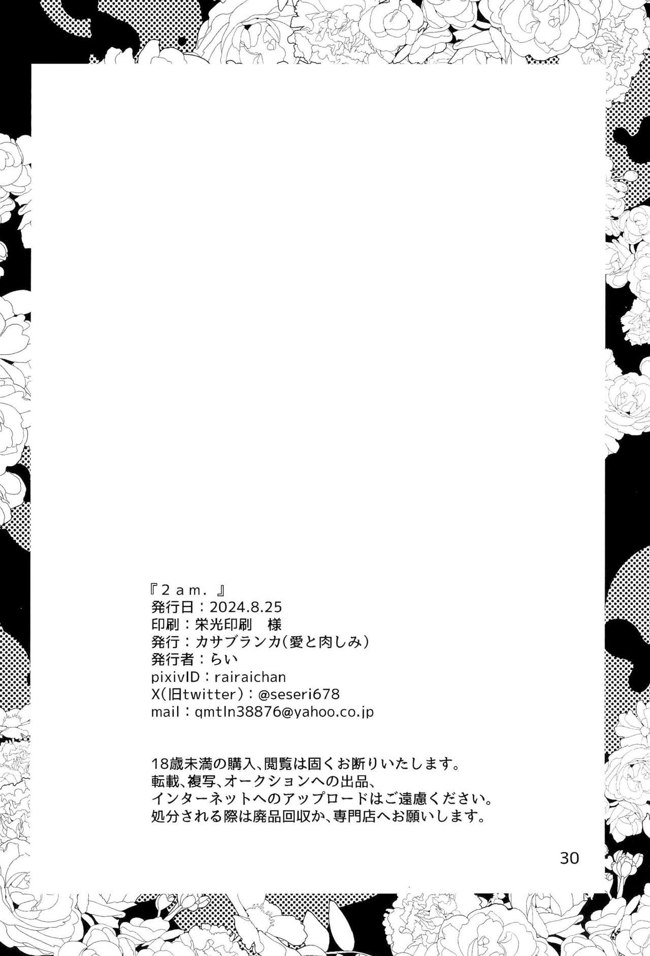 2am - Page 30