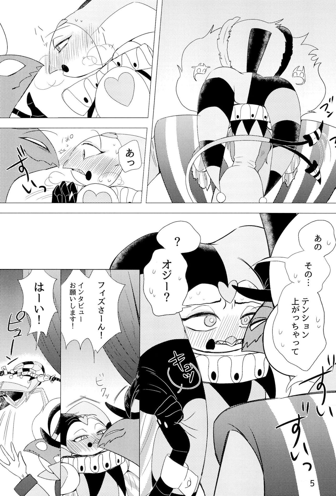 2am - Page 5